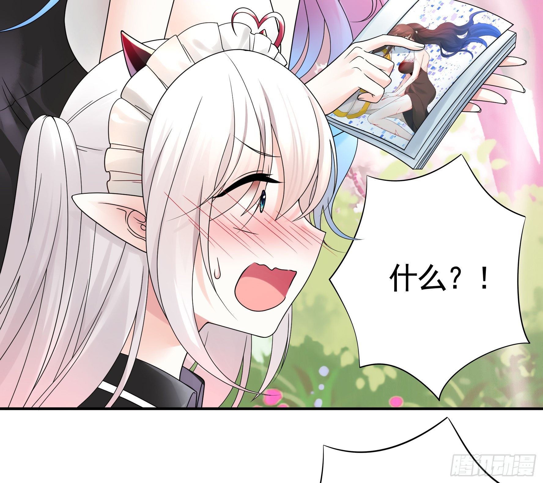 她是祸国妖妃12