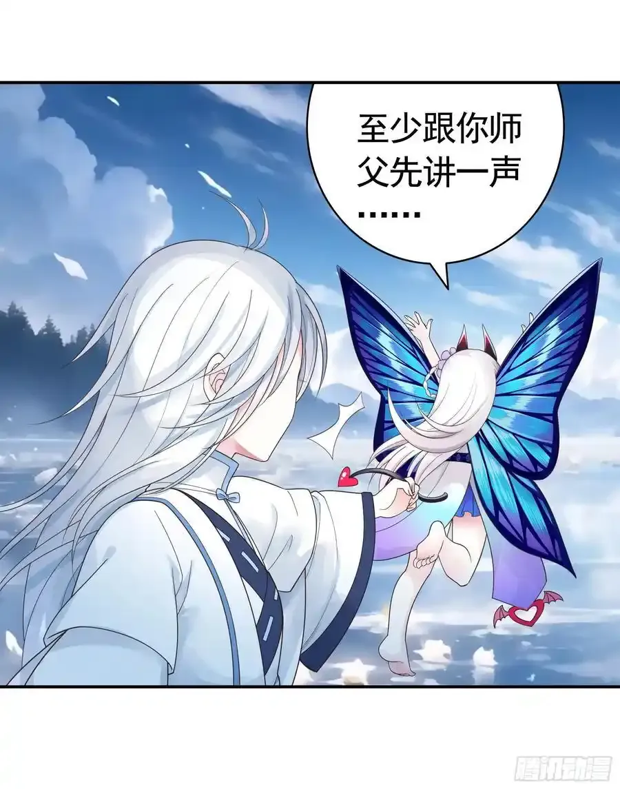一生誓约17