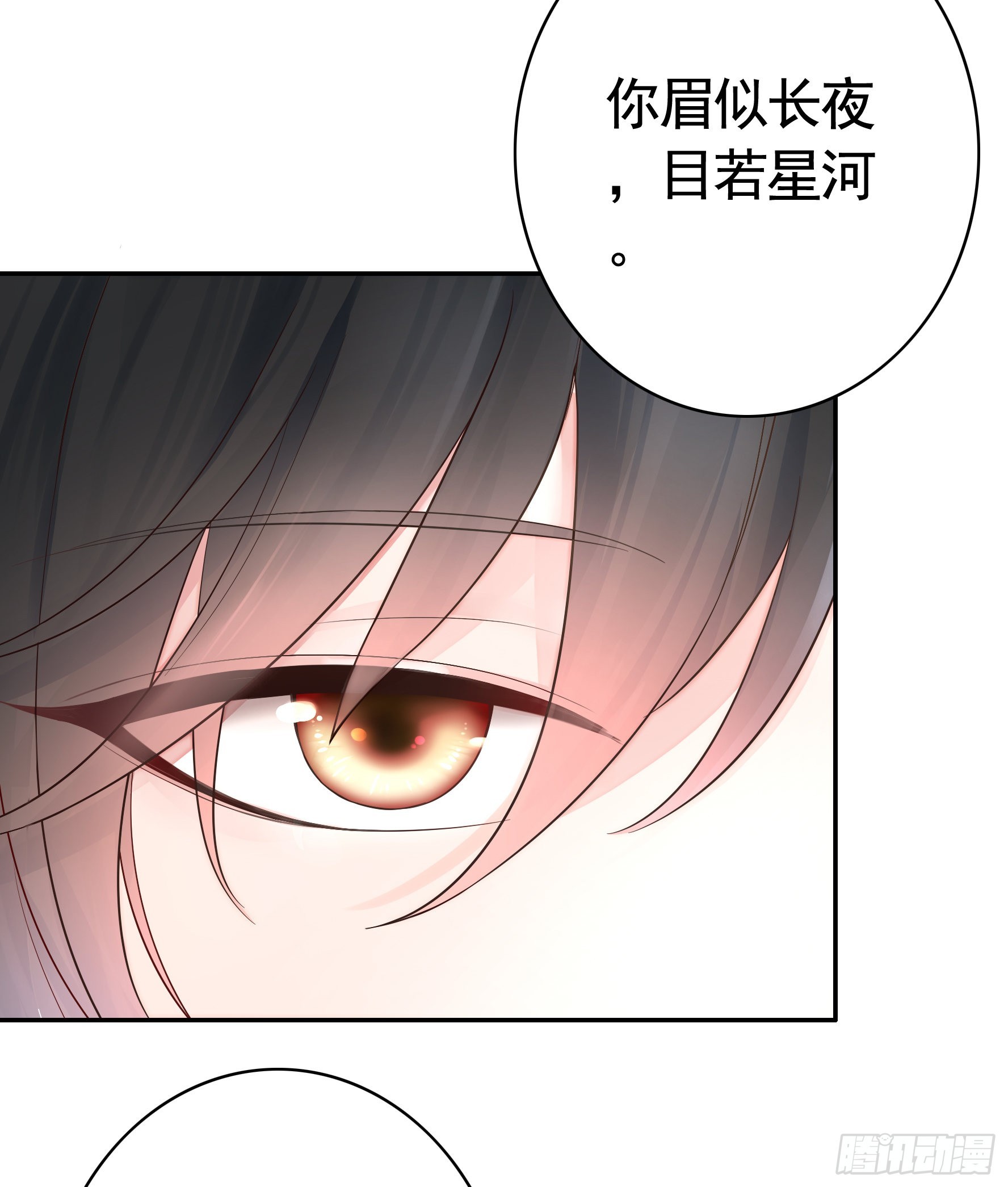 心动止不住16