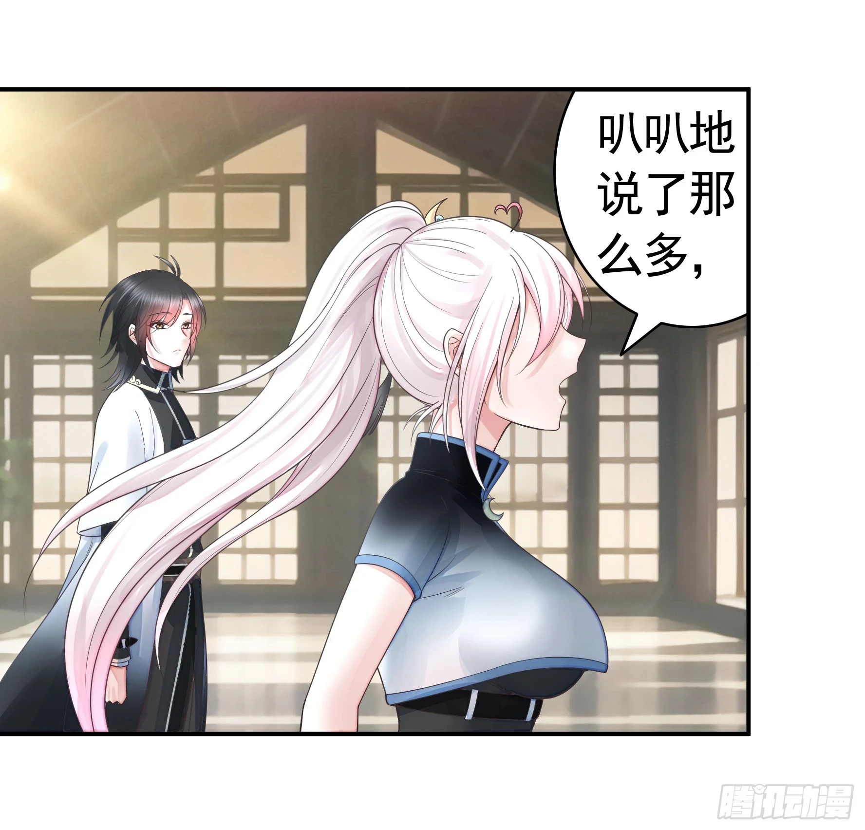 忍无可忍9