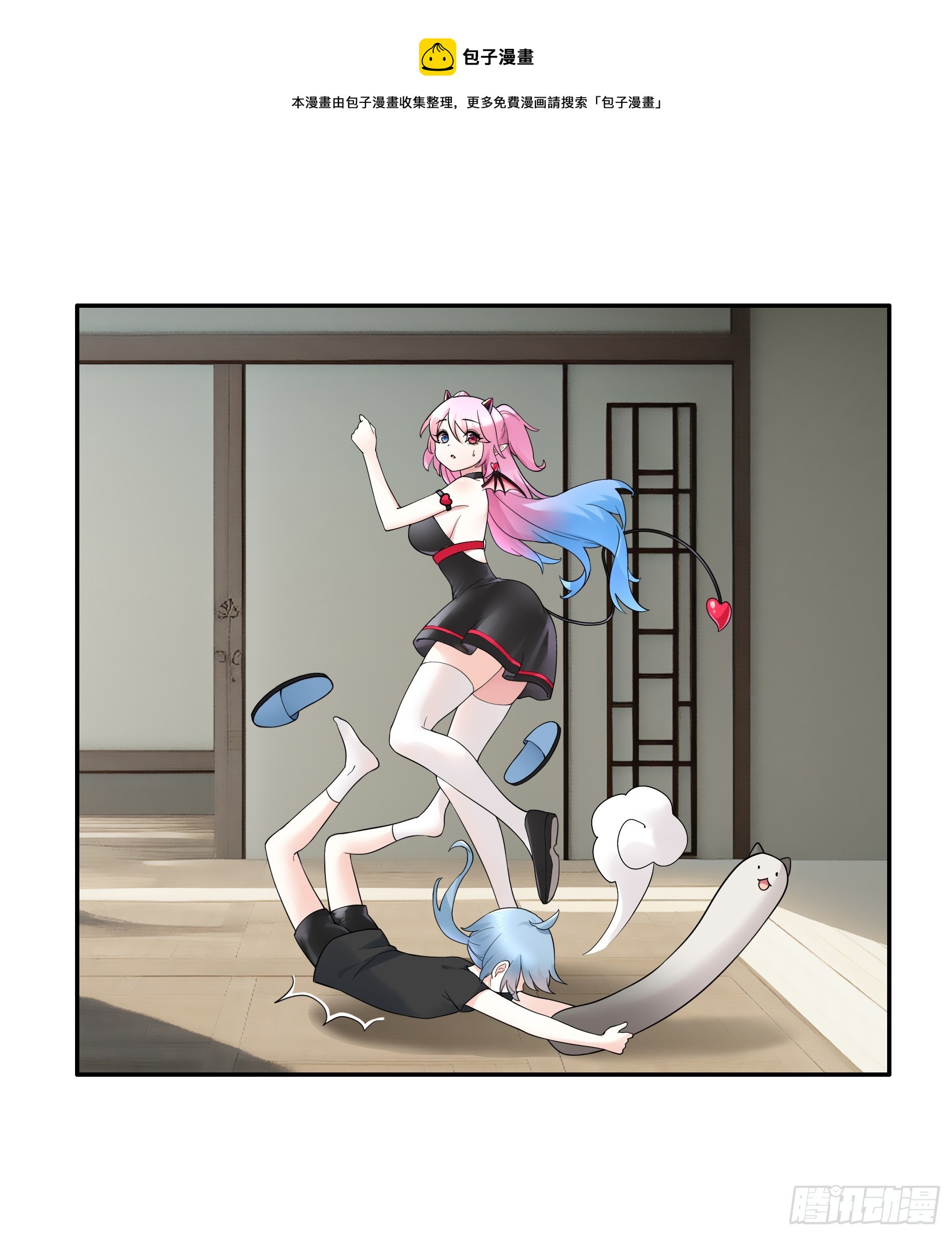 拿魅魔祭剑0