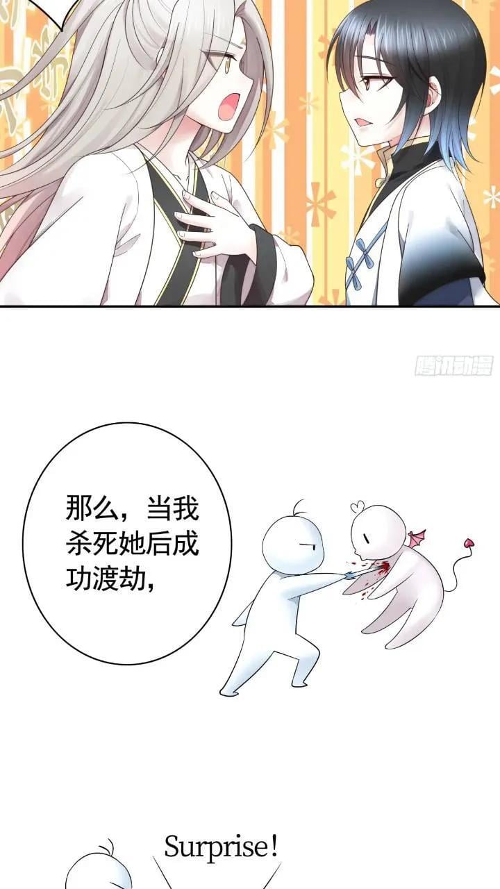 成仙的代价9