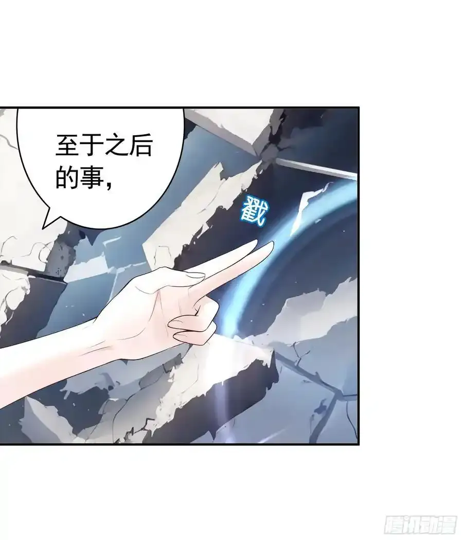 龙王归位32