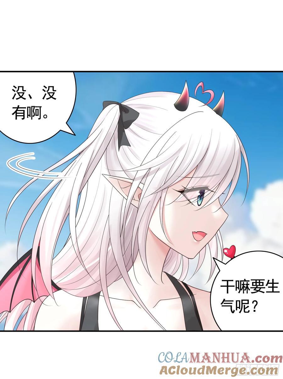 两个人的游戏42
