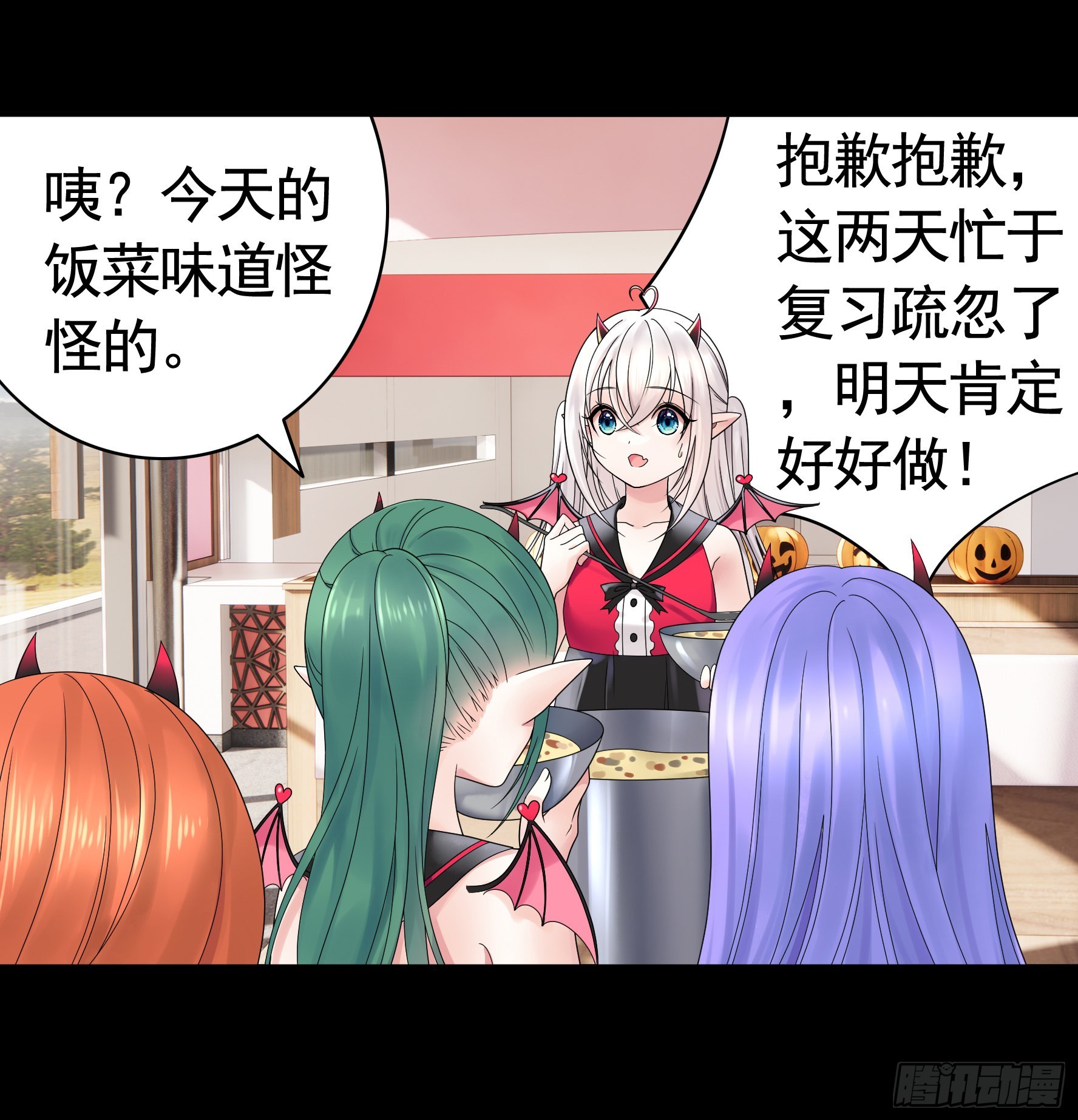 她是祸国妖妃29