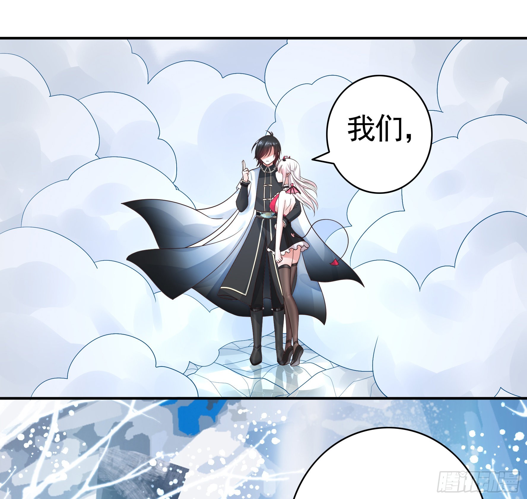 我们并不低劣54