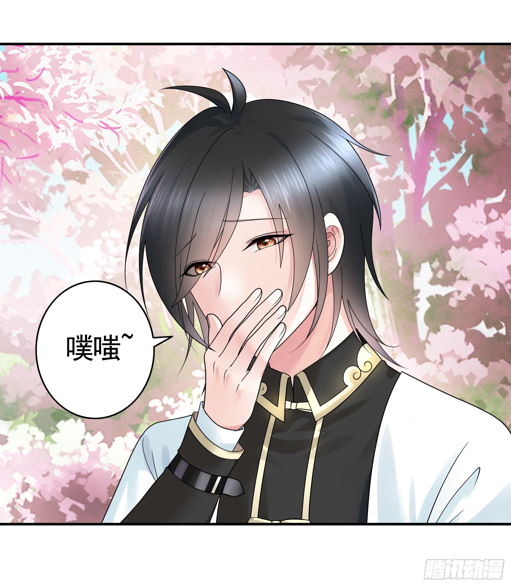 她是祸国妖妃9