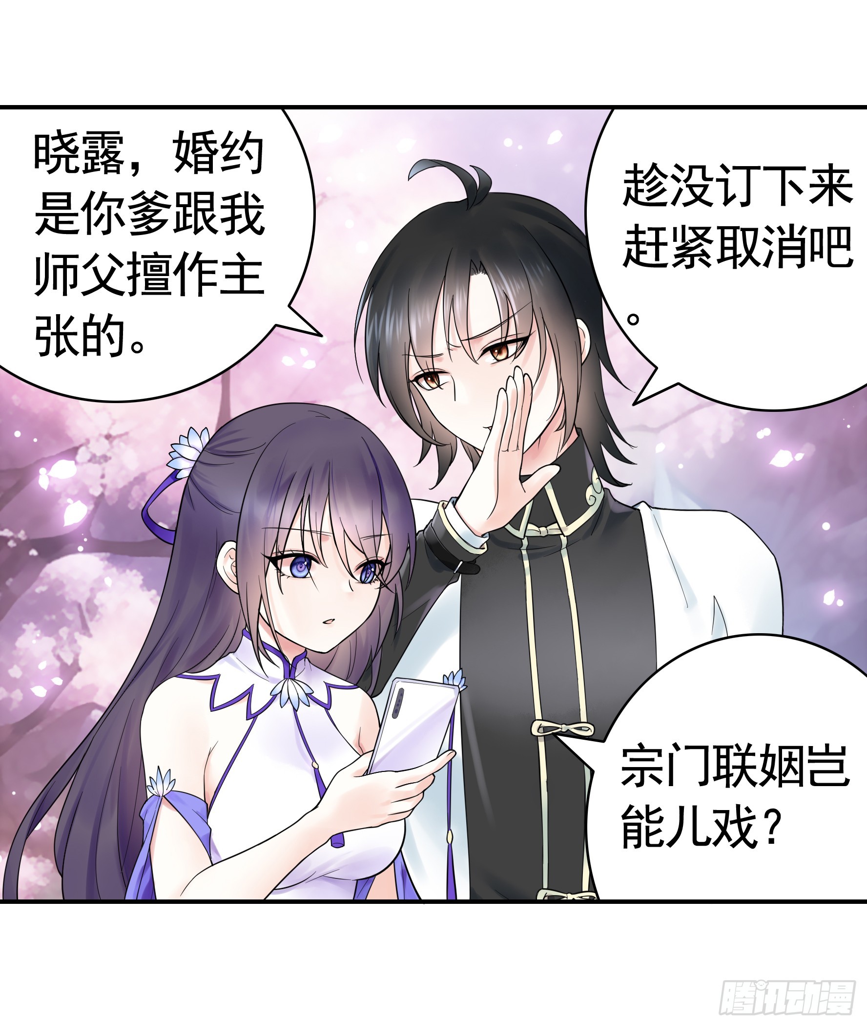 好强的剑气14