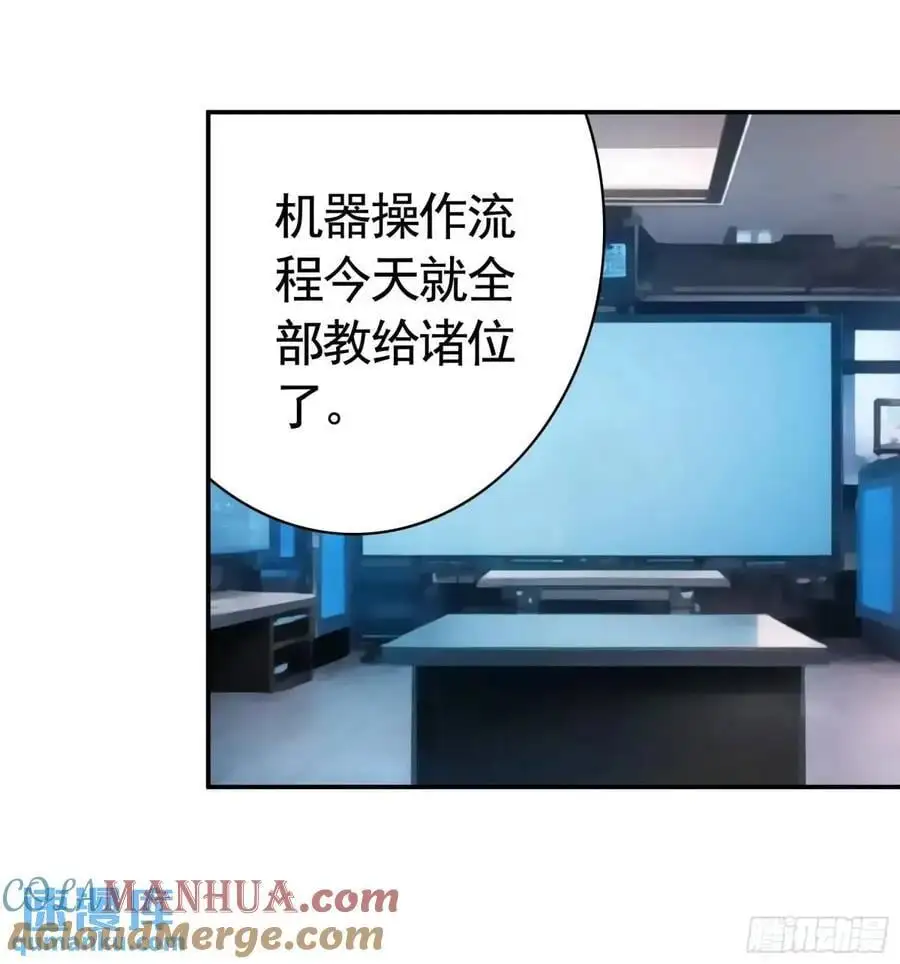 决战前夜的表白39