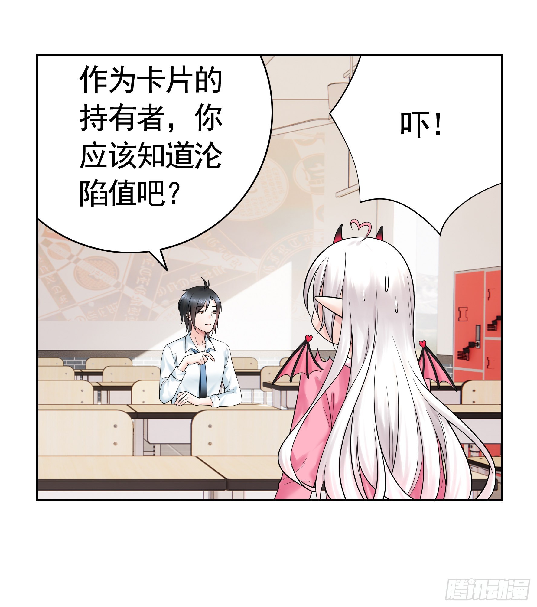 拷问开始14