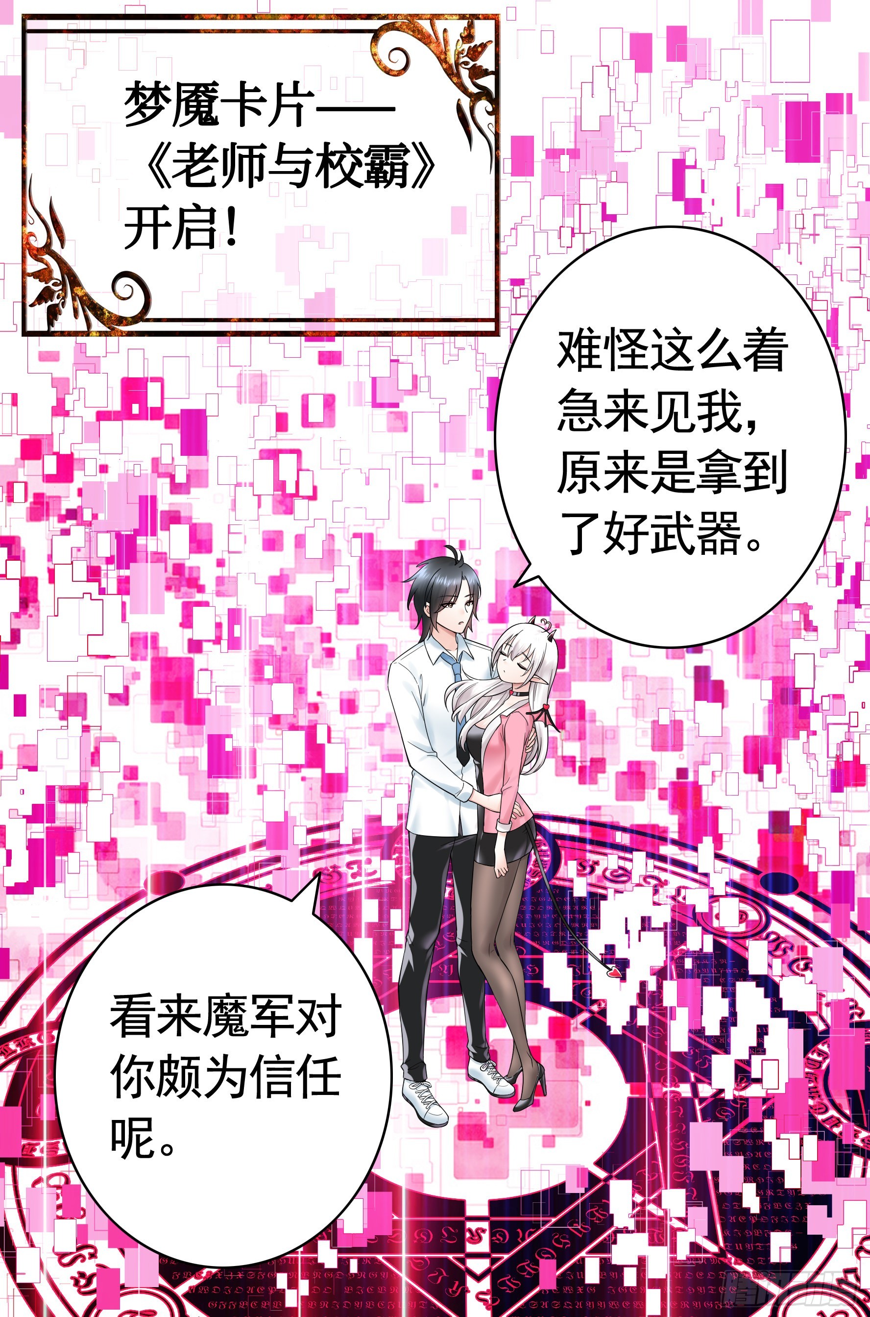 为所欲为57
