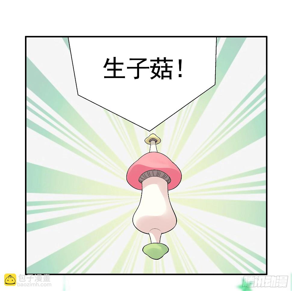 去生孩子吧22