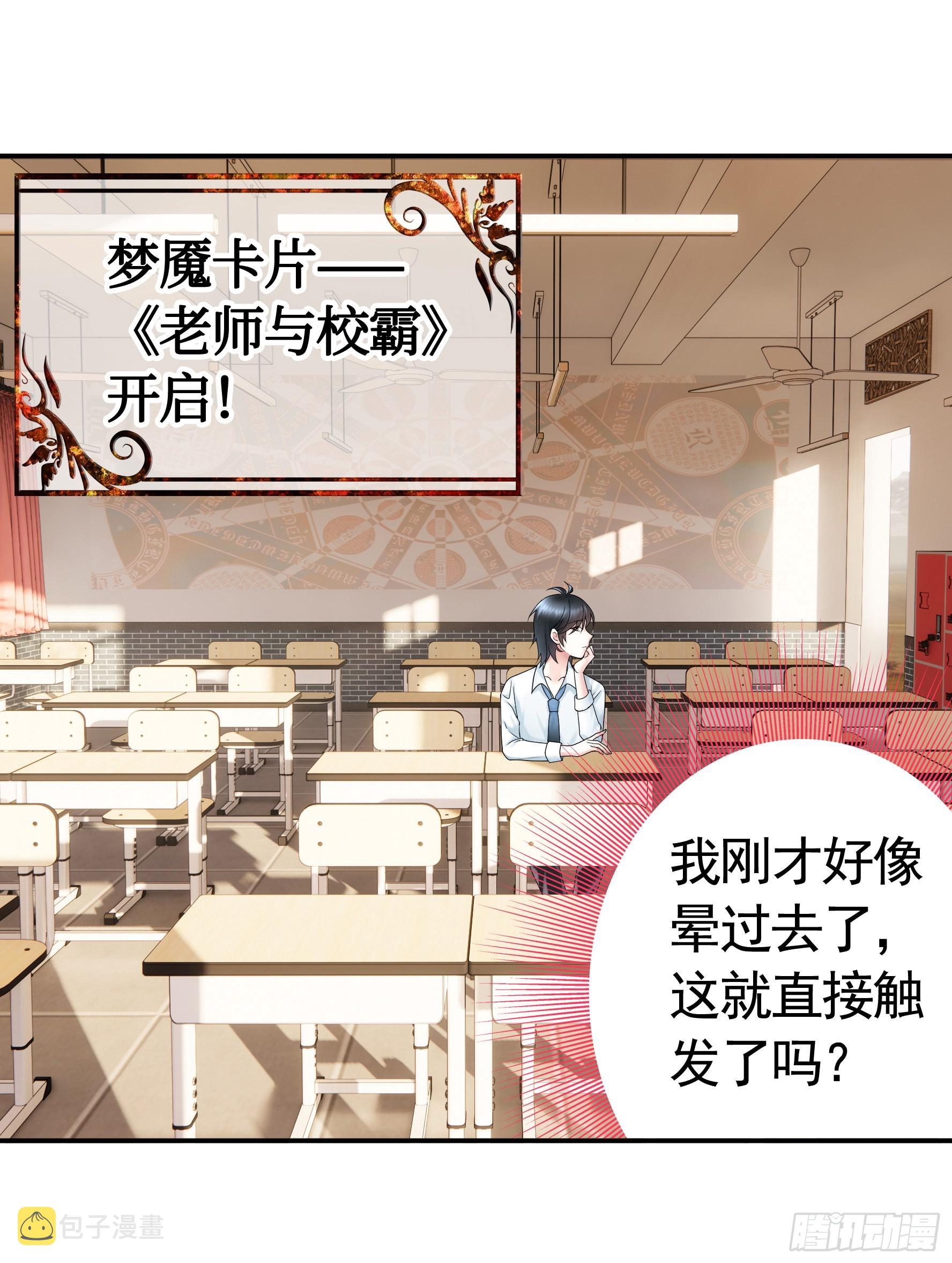 拷问开始8