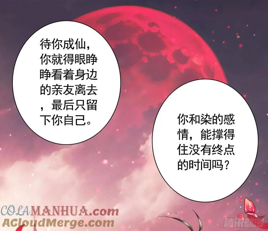 她的孩子我来养8