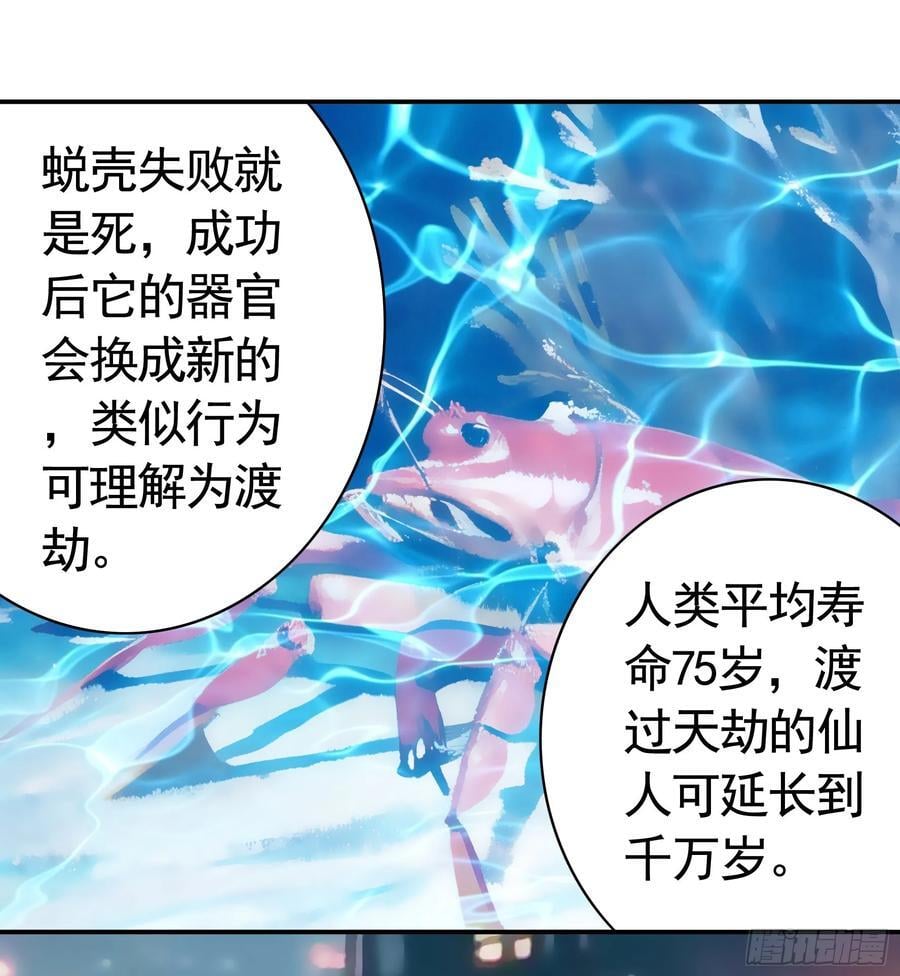先斩意中人38