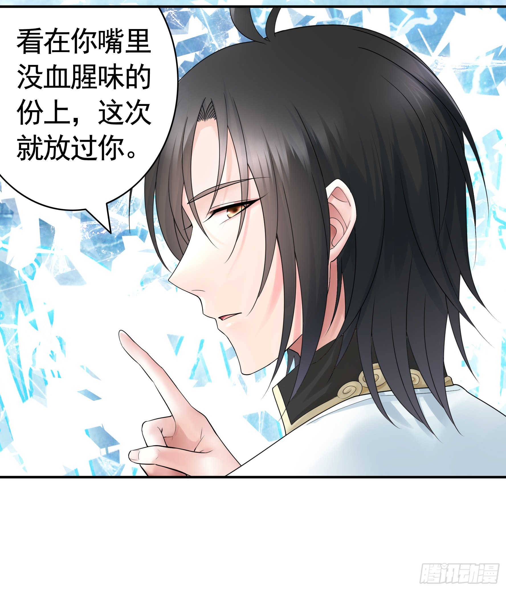 心中无女拔剑超神25