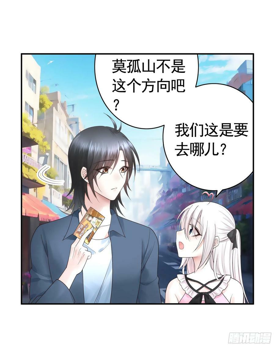 她喜欢什么？7