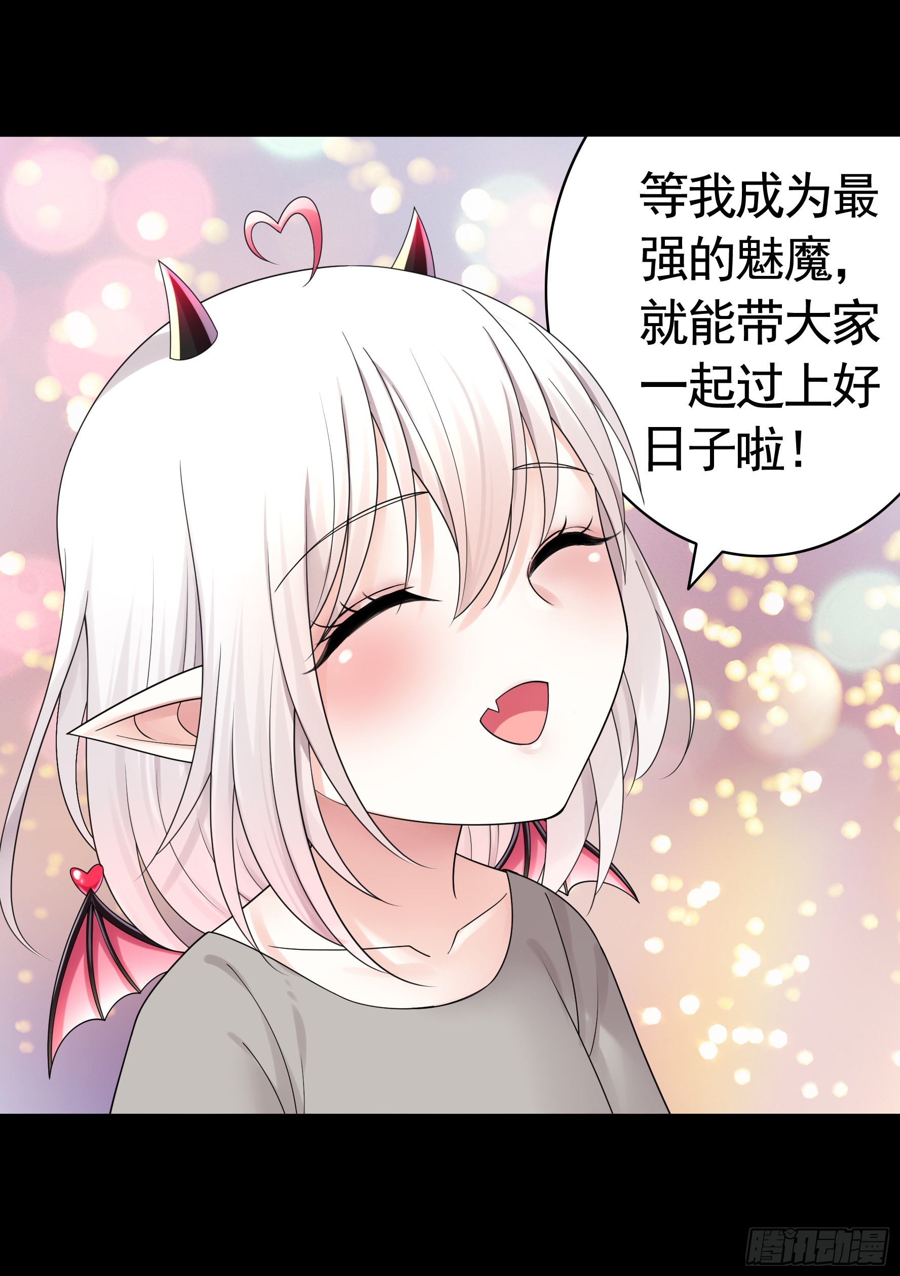心动止不住40