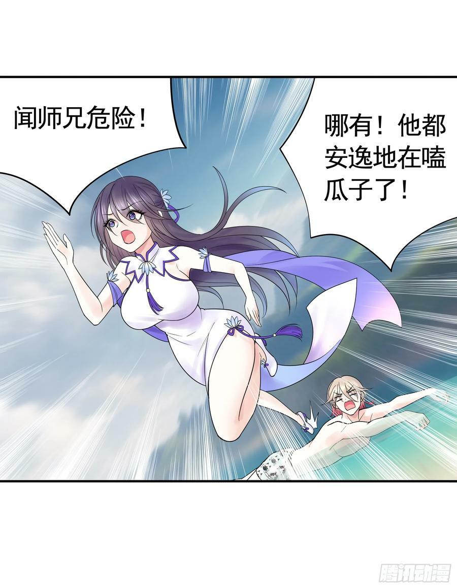 水上修罗场35