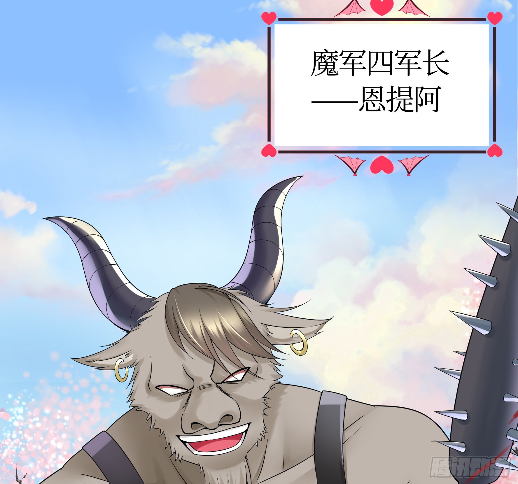 心中无女拔剑超神33