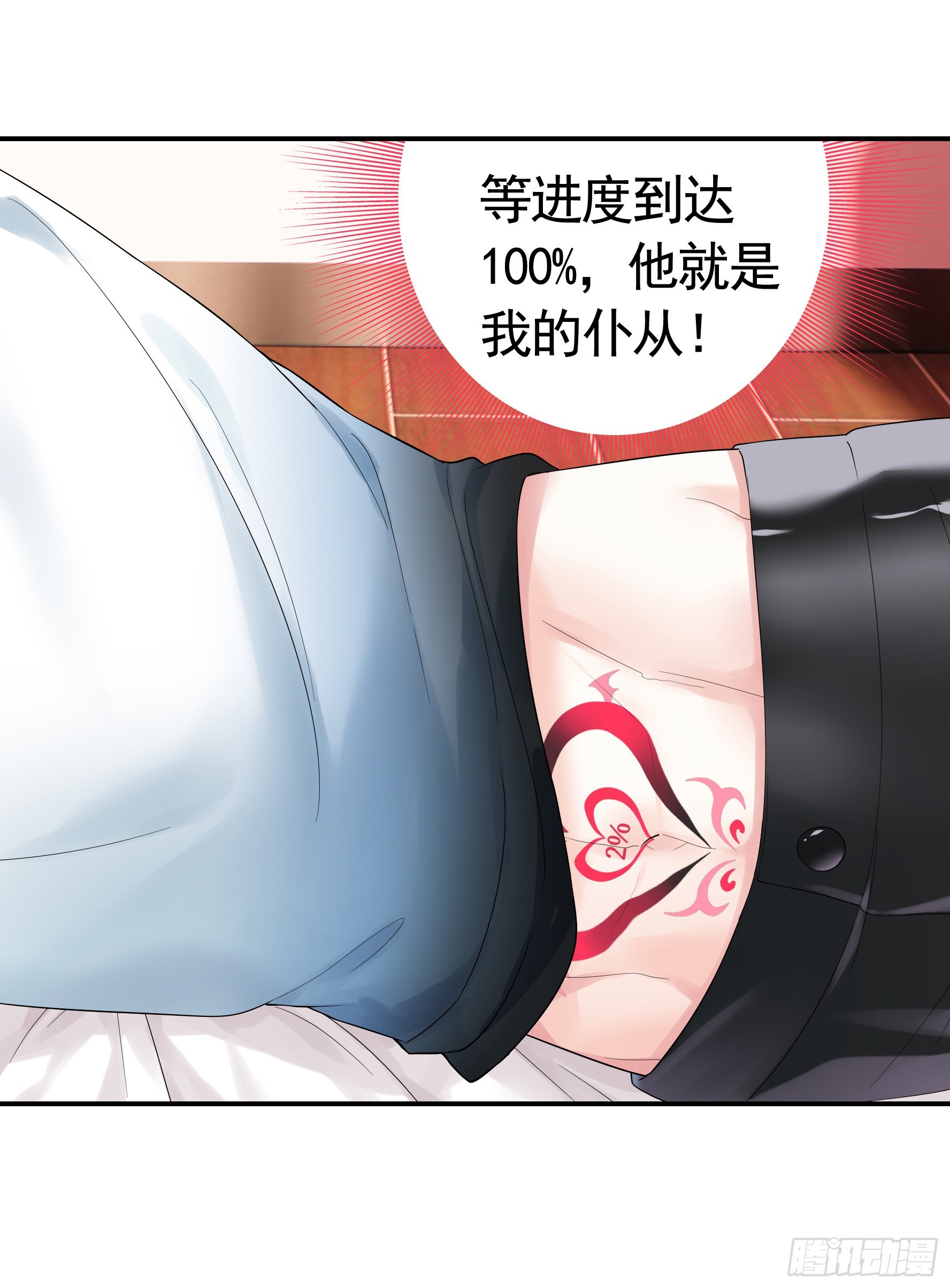 还是你会玩54
