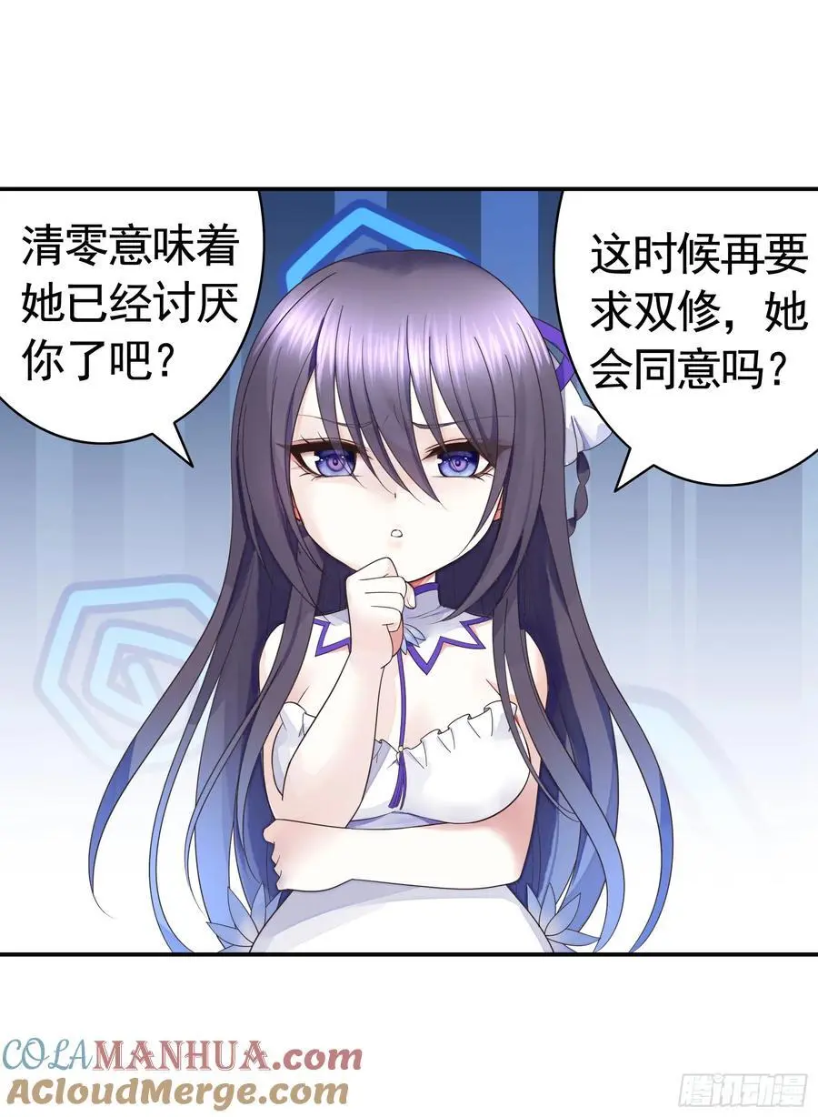 她的孩子我来养2