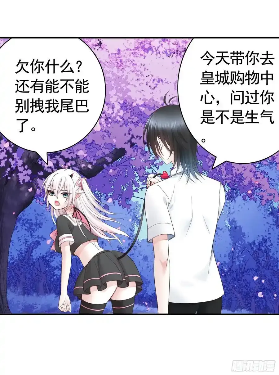 欠我的你要还37