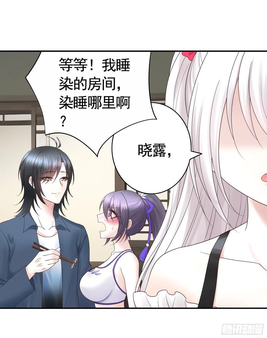 气的竟是我自己？23