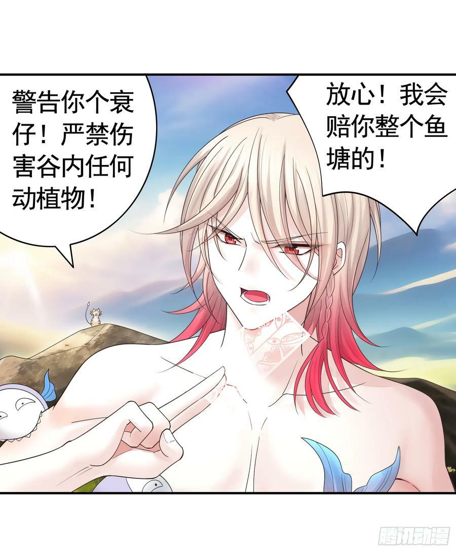 水上修罗场38