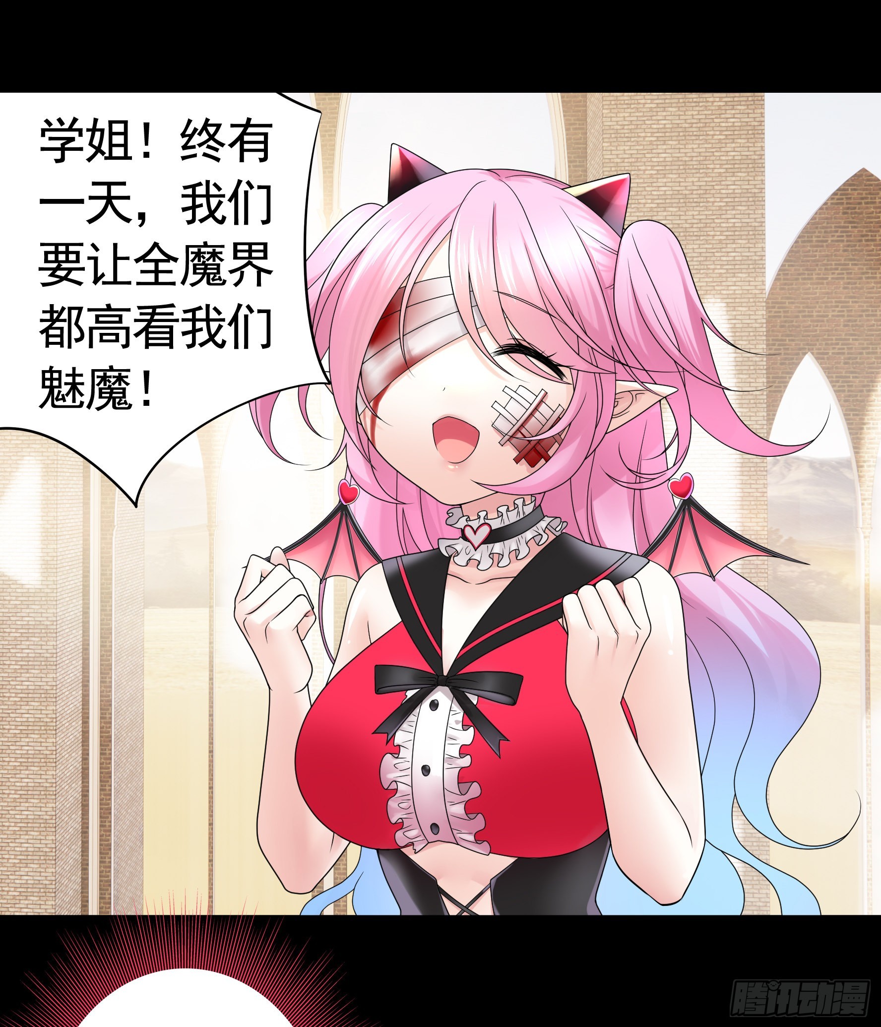 心中无女拔剑超神2