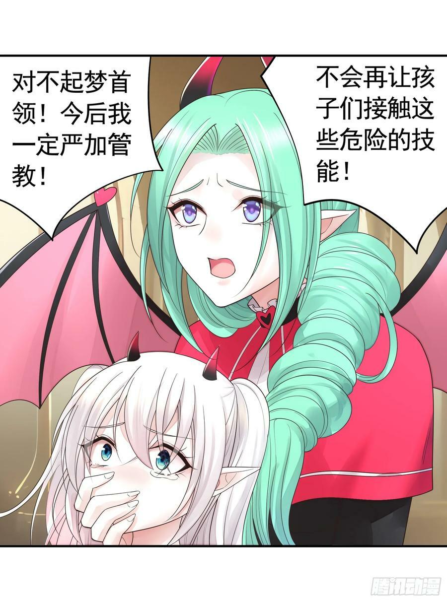 再多喜欢我一点29