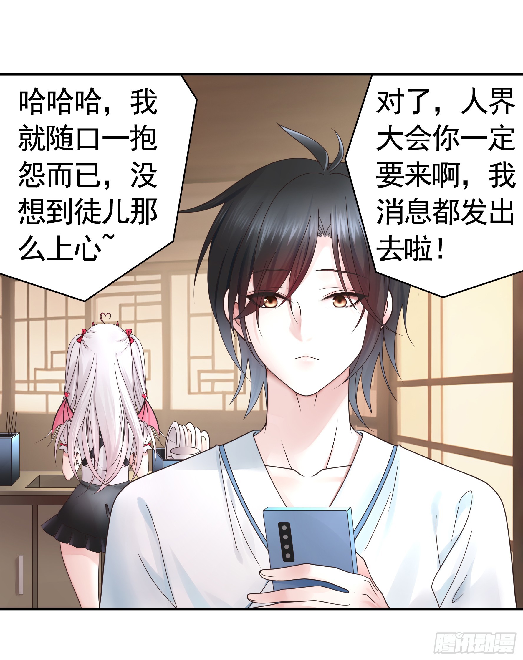 奇怪的女仆增加了50