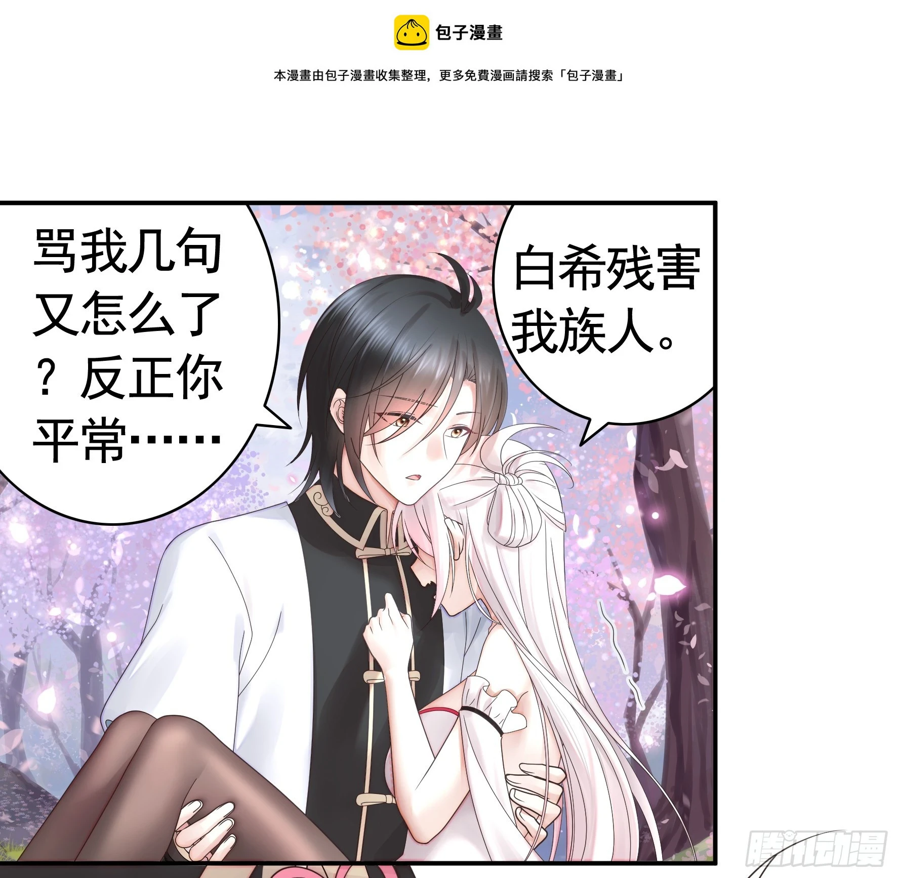 贵圈超乱的恋综0