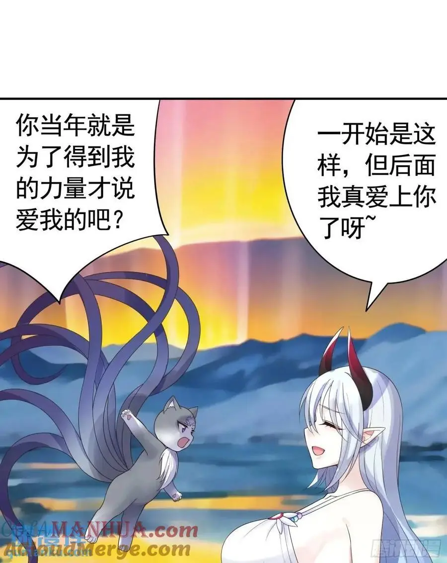 羽化24