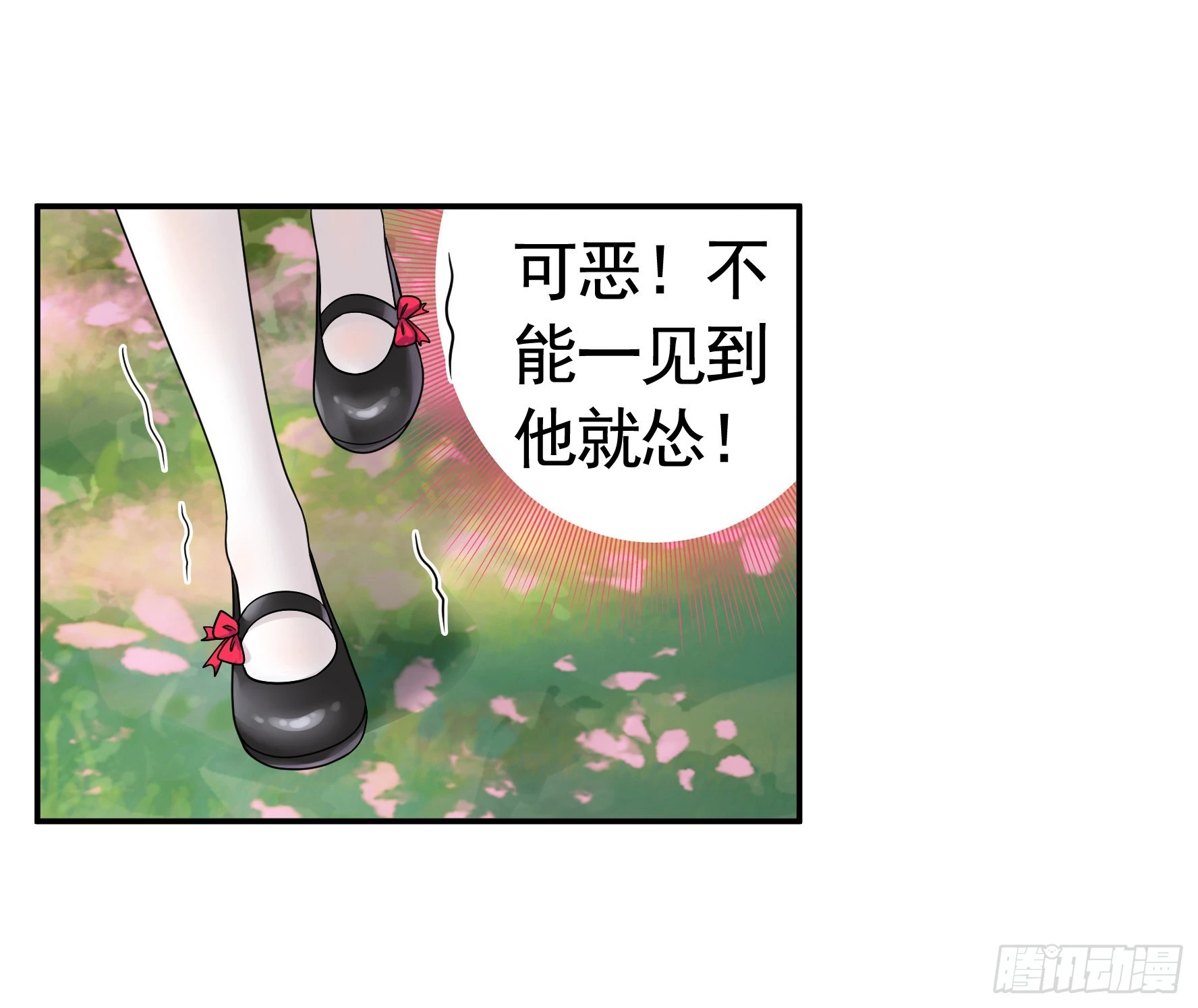 我的强全靠你想象33