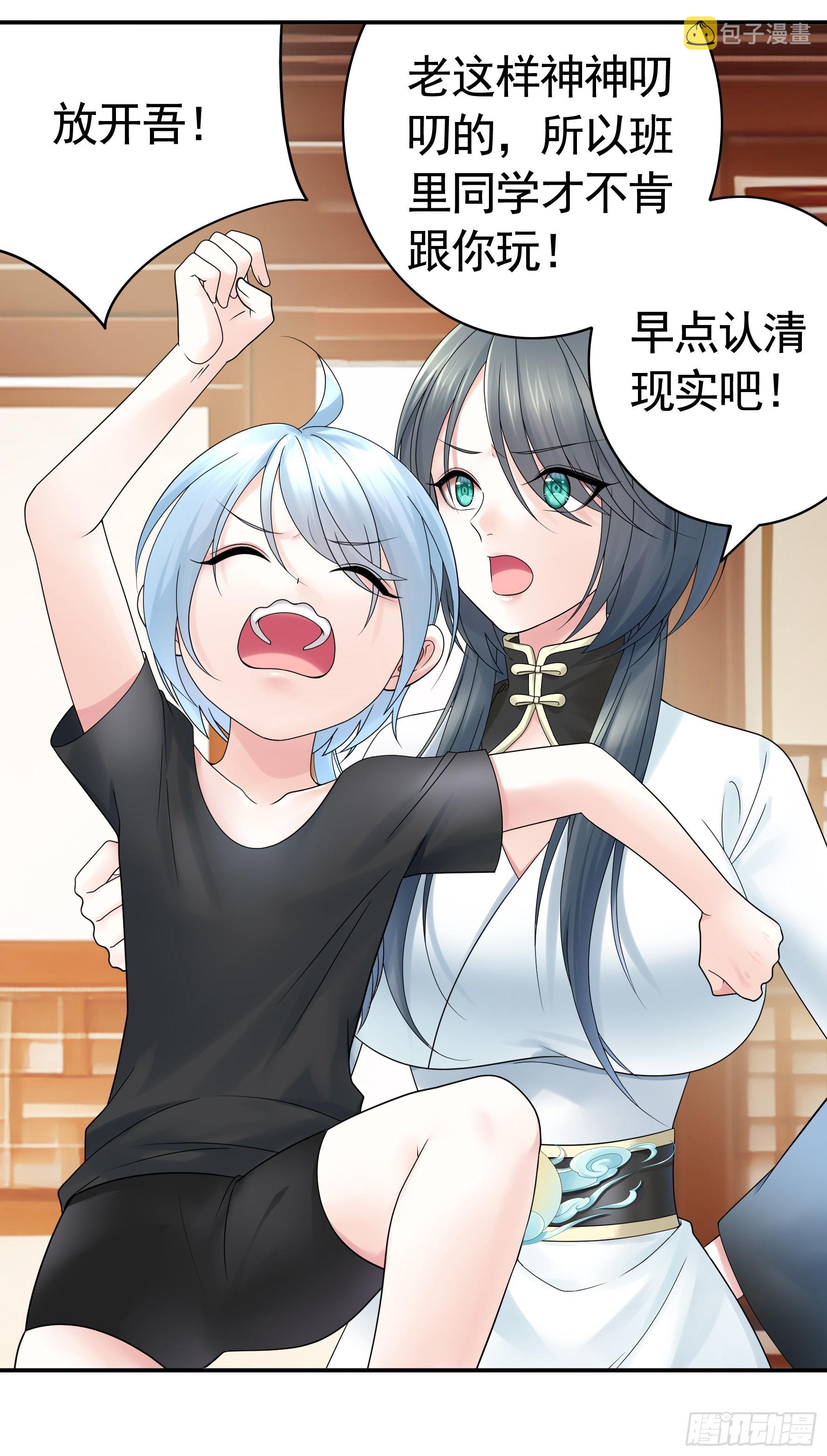 小孩子套路深21
