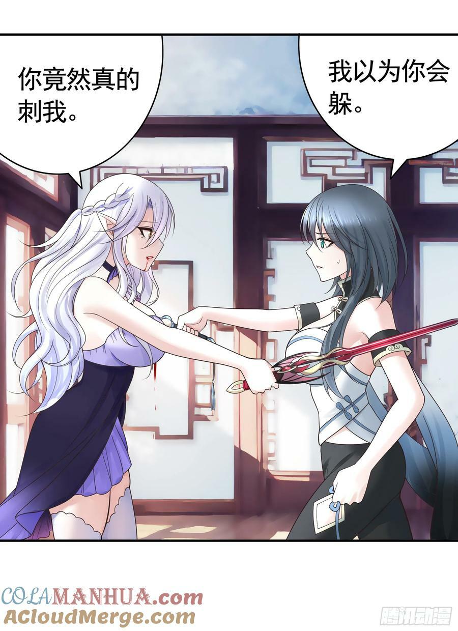一起做姐妹14