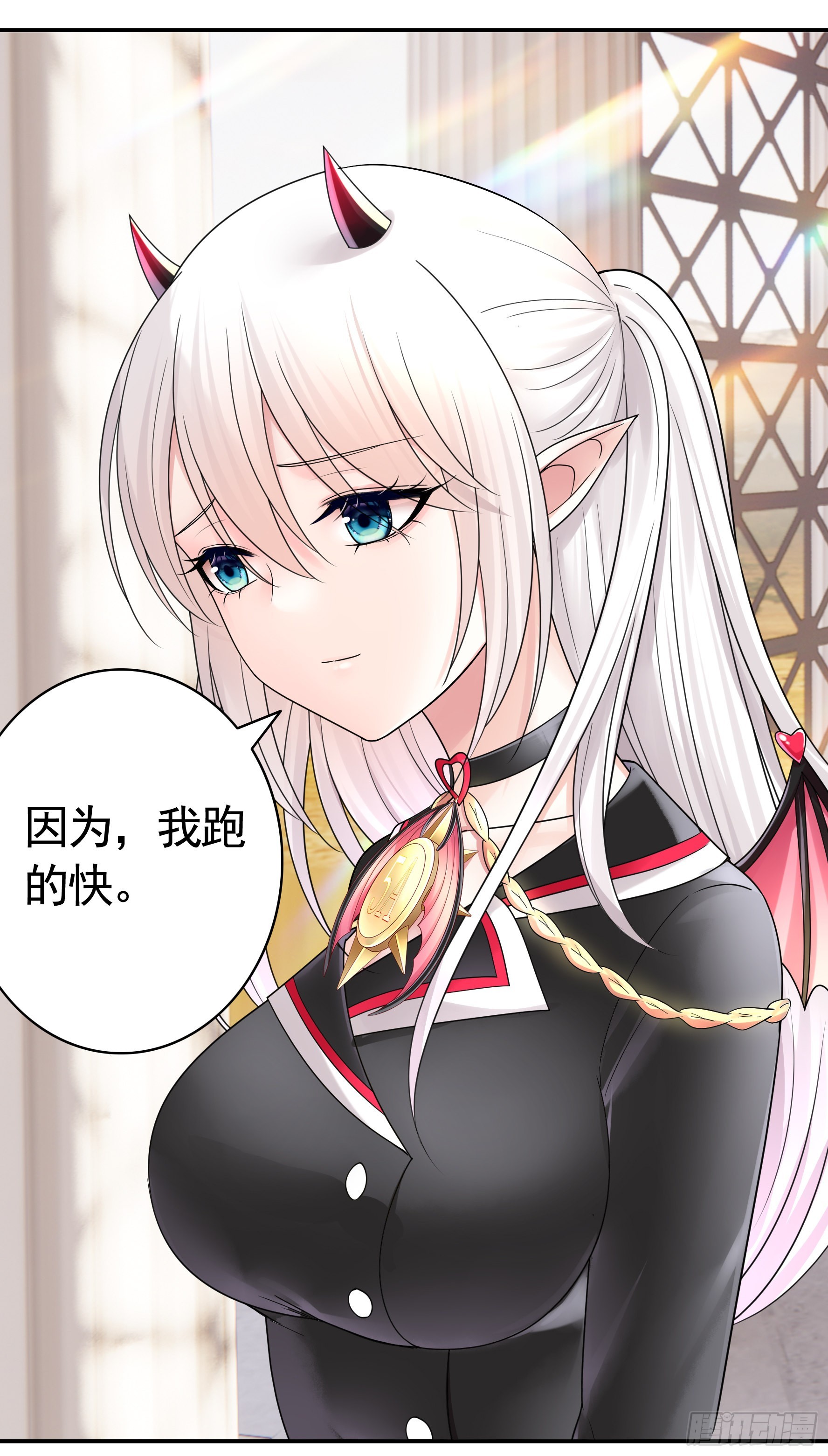 人剑合一之后32