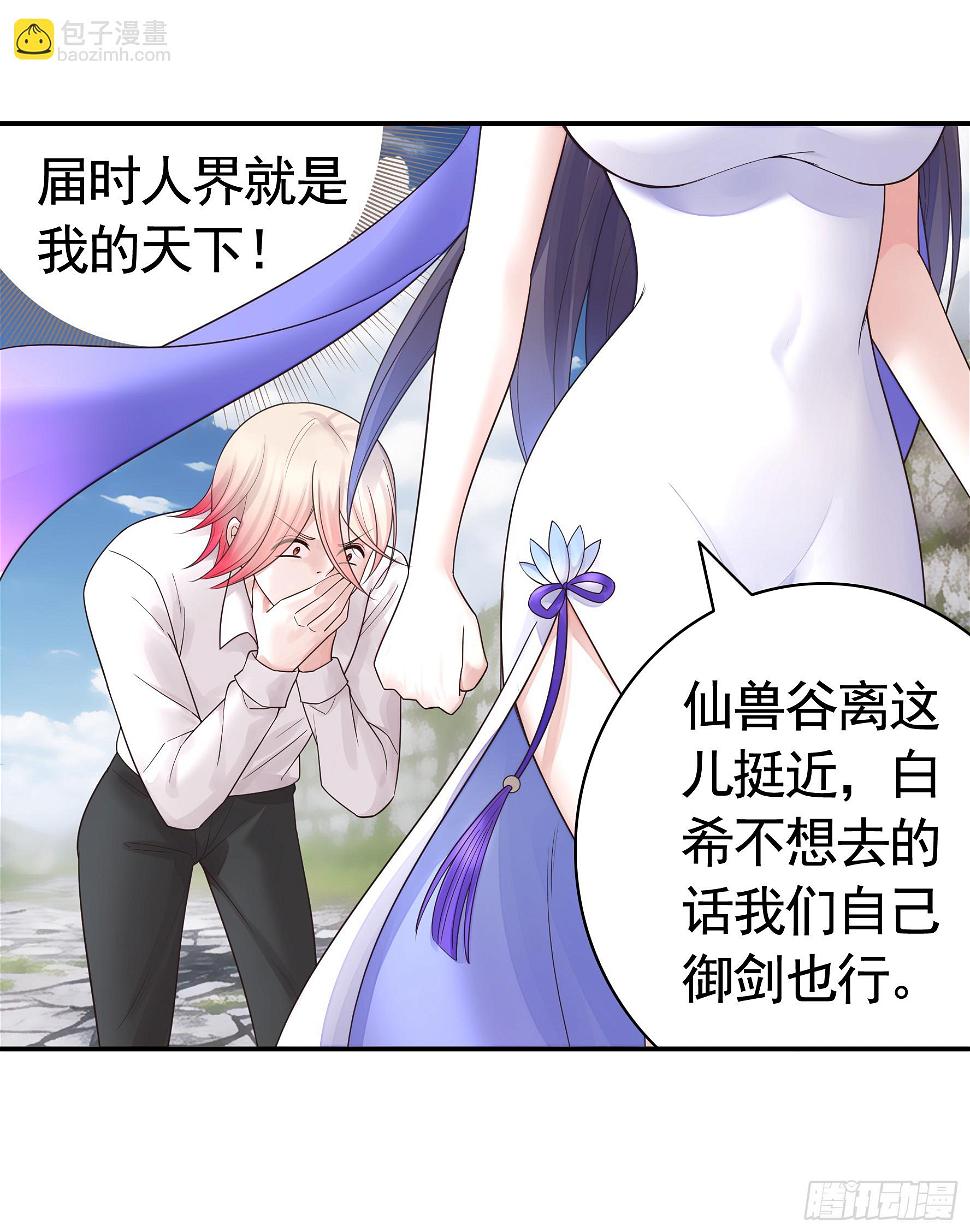 去生孩子吧40