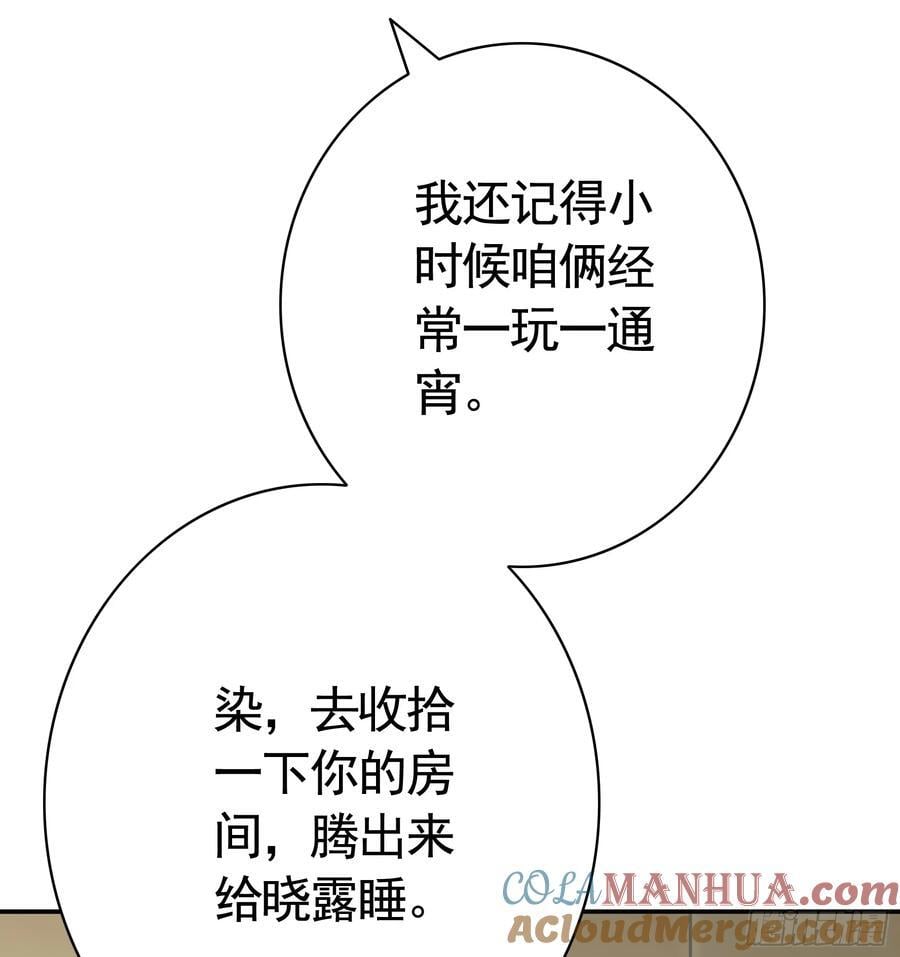 气的竟是我自己？21