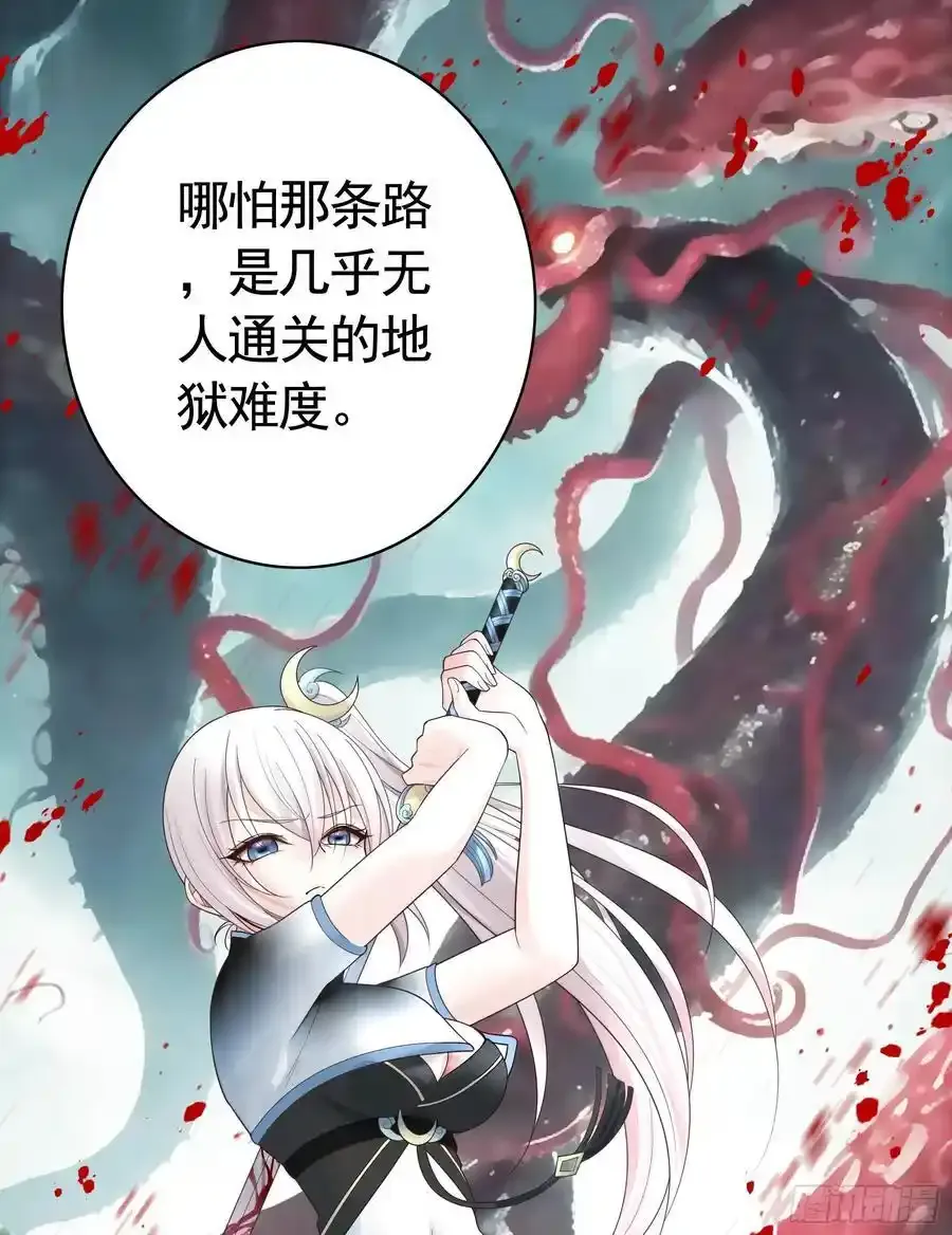 欠我的你要还7