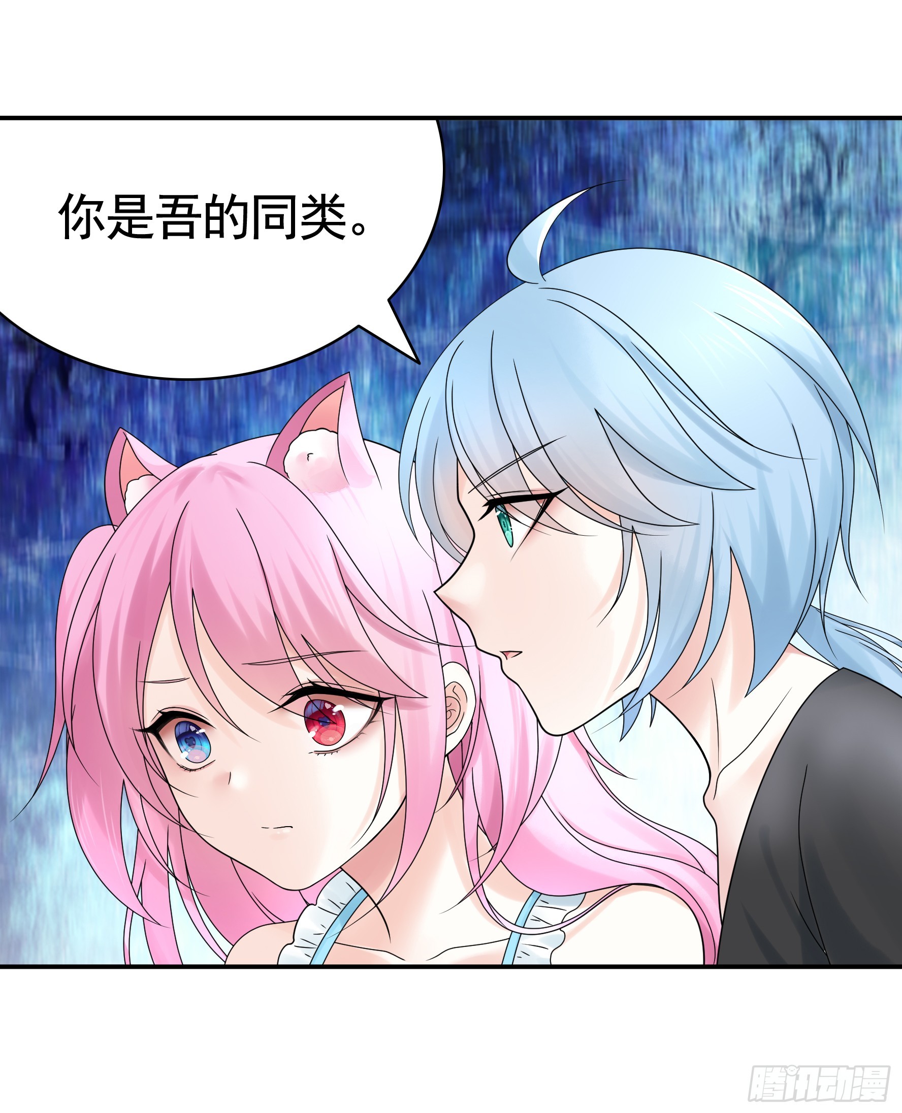 小孩子套路深19