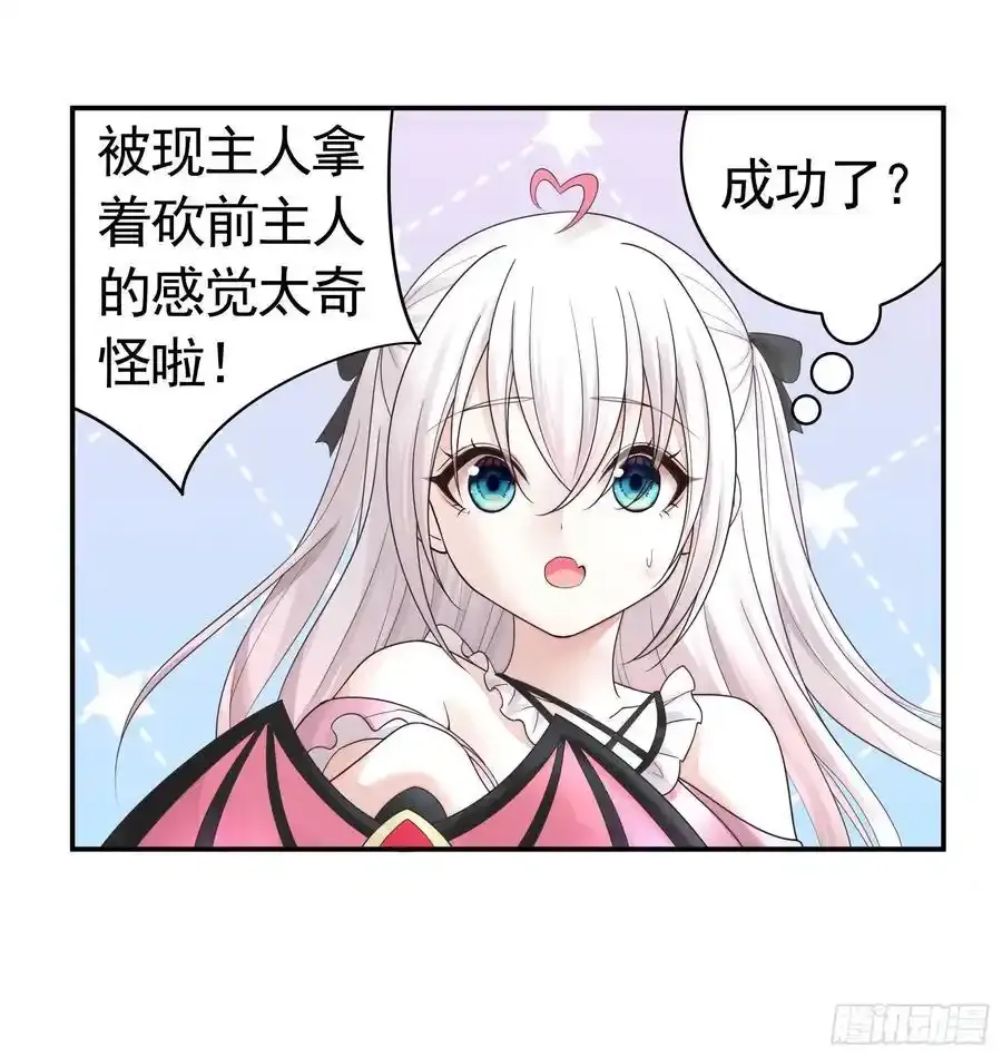 这是你女儿32
