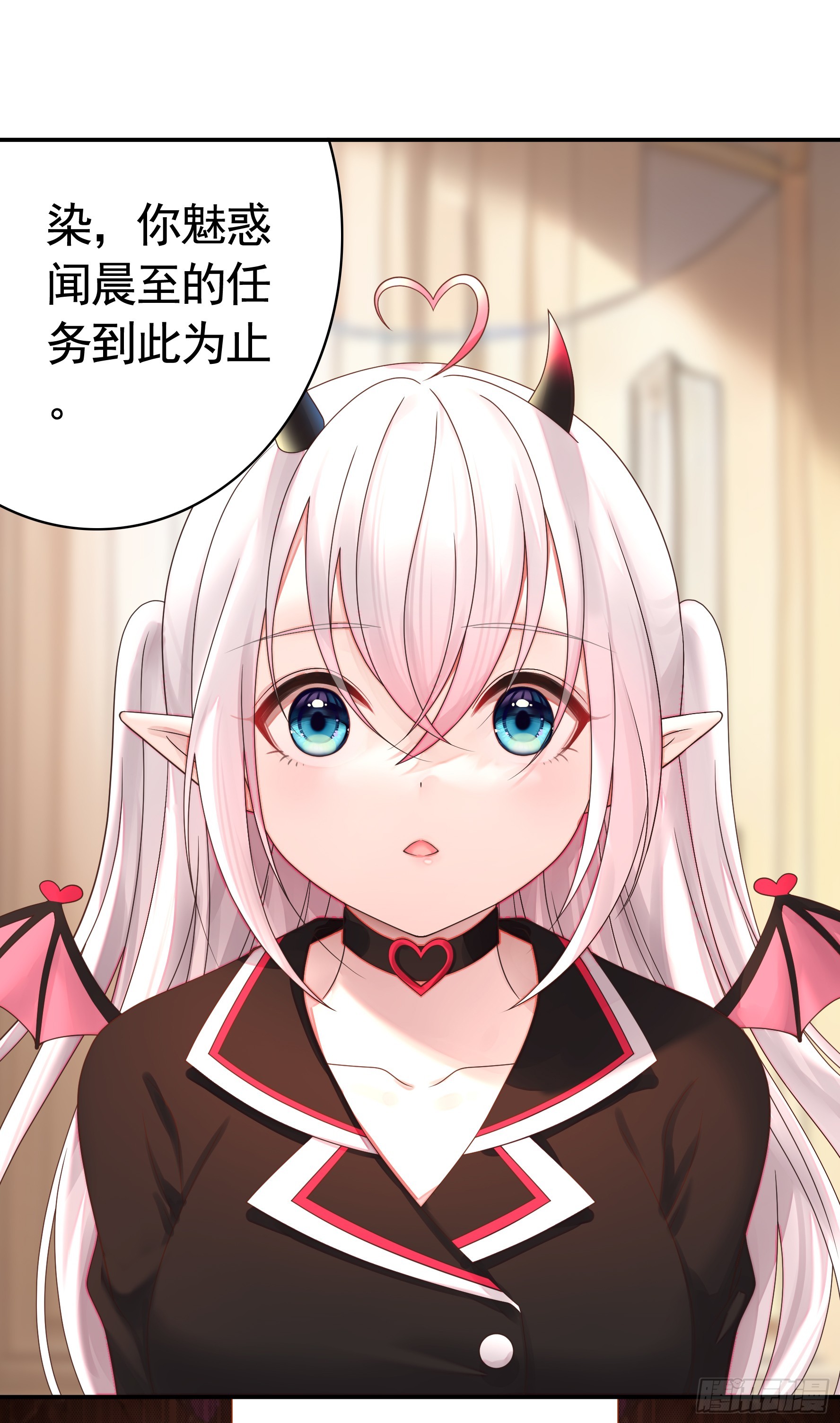 魅魔的使命4