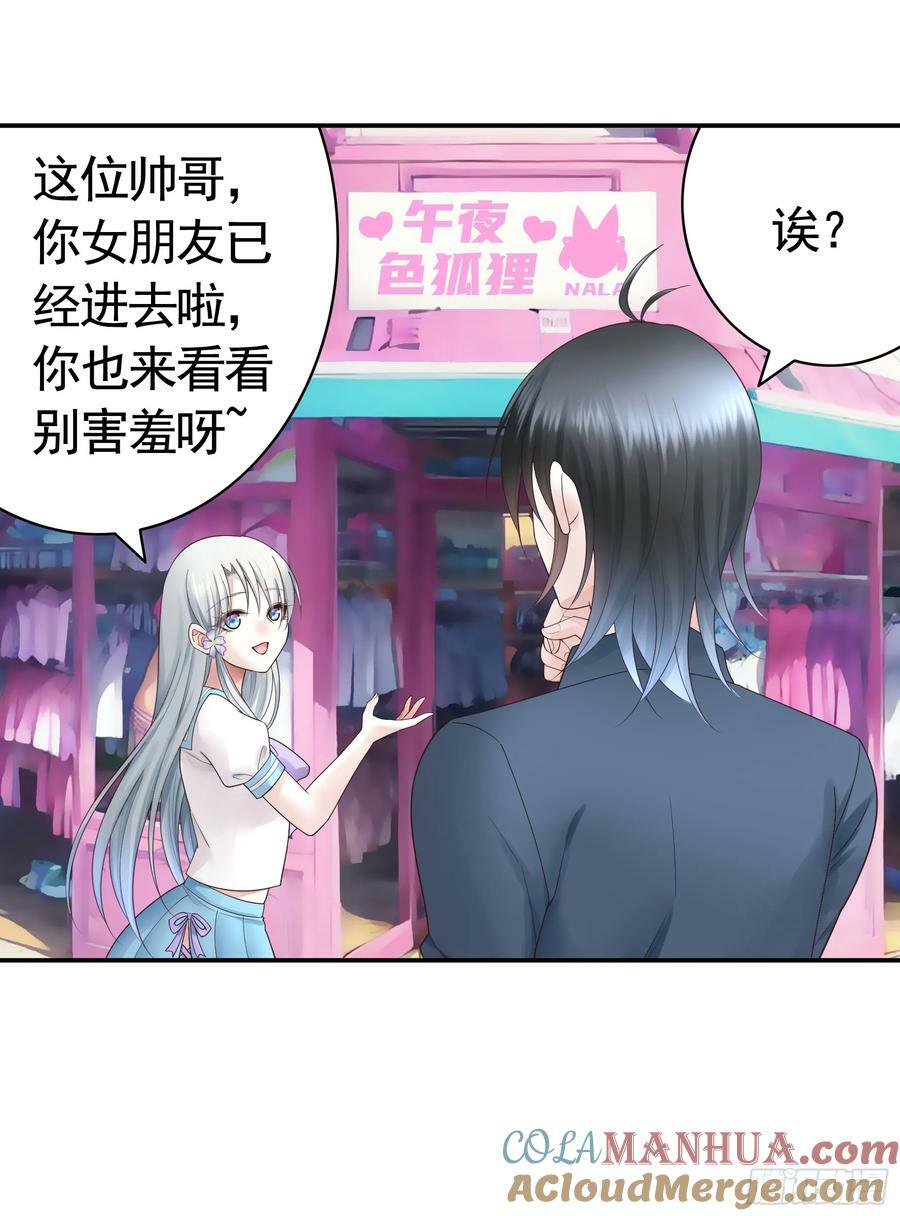 她喜欢什么？18