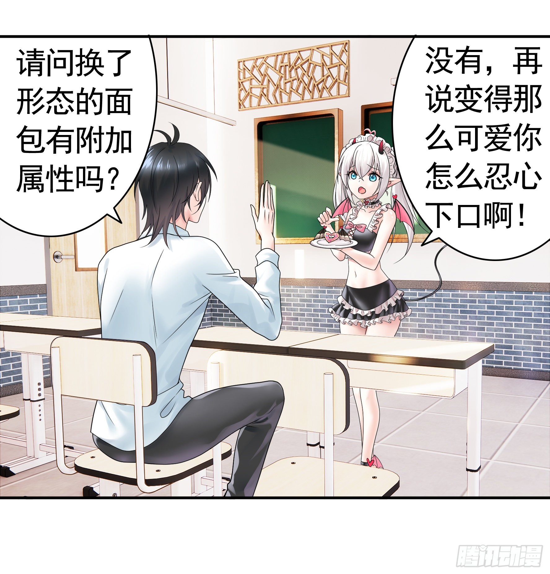还是你会玩6