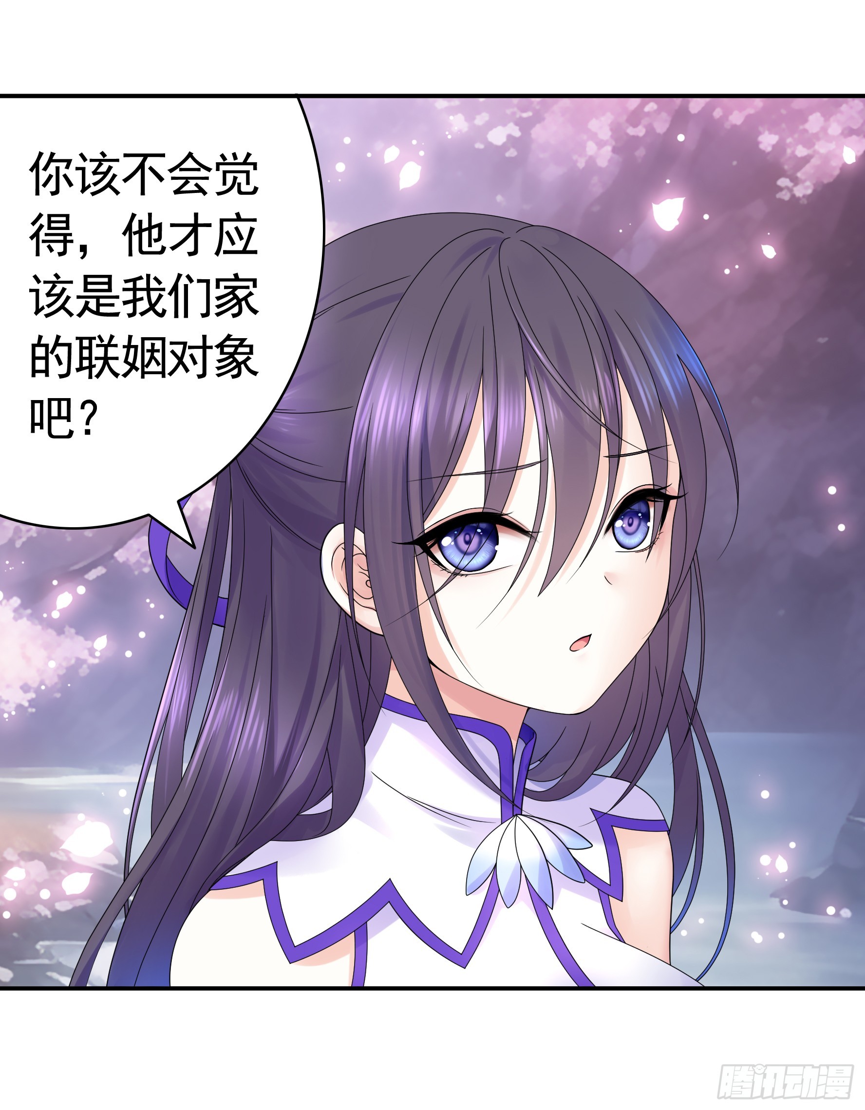 伤到我了18