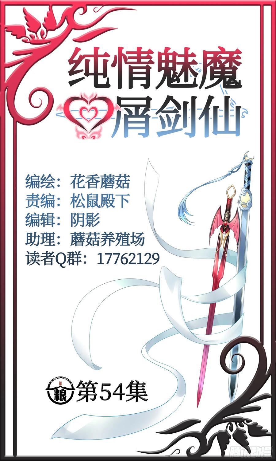 三个人的电影19