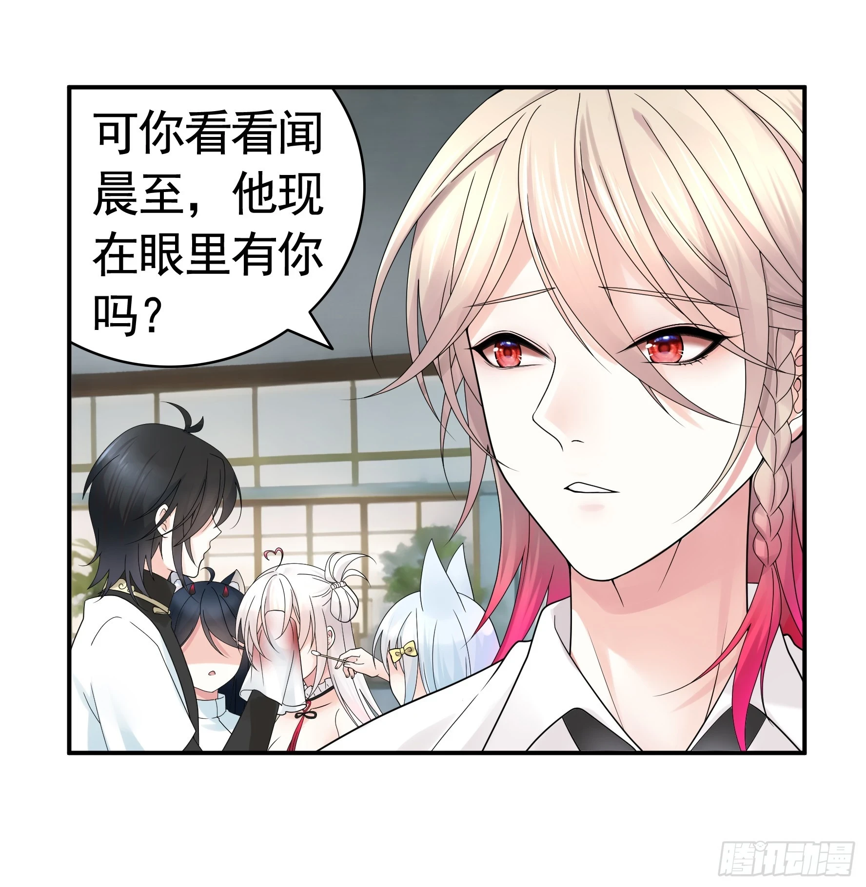 贵圈超乱的恋综25