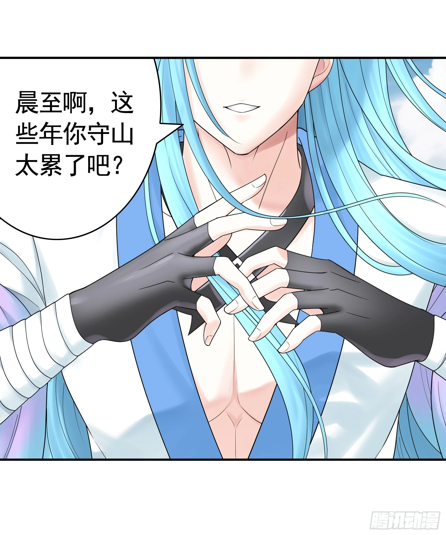 一个眼神而已11